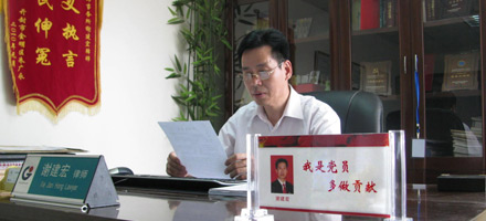 ֣��л������ʦ��